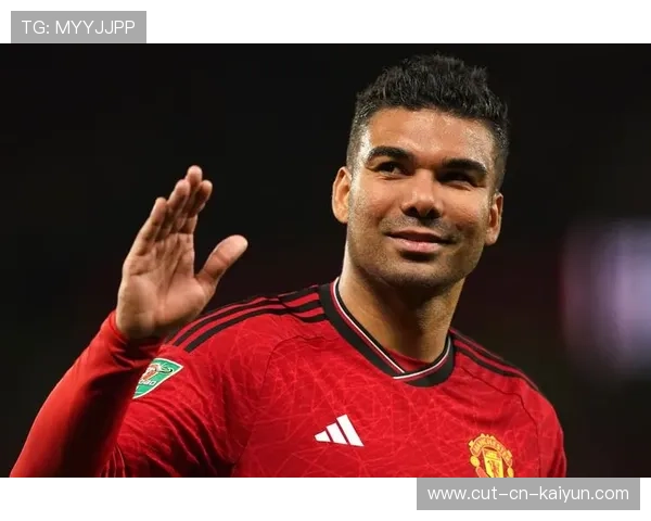 曼联大换血首刀落在卡塞米罗：新时代的必然选择