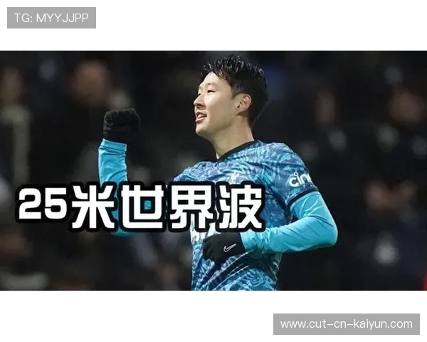 孙兴慜逆足射门差点破门：绿茵场上的逆光瞬间与坚持