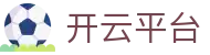 开云体育(全站)官网登录入口-Kaiyun Sports